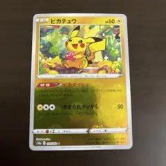 2026年最新】ピカダッシュ ミラーの人気アイテム - メルカリ