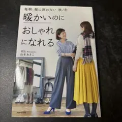 Item thumbnail for item 6bda495a-2b44-46fa-8fe0-e090c268344f