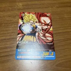 ドラゴンボールZ スーパーバトルカード DB-026