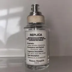 Maison Margiela レイジーサンデーモーニング 30ml 残量僅かのサムネイル