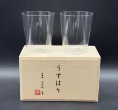 ネルデザインワークス　零/零 BEERグラス　2個セット neru design works 零/零 BEERグラス 2個セット - メルカリ