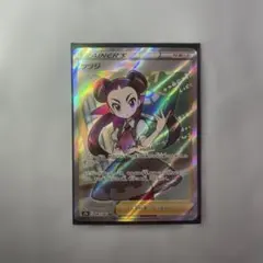 ツツジ SR ソード&シールド バトルリージョン キラ 081/067 - メルカリ