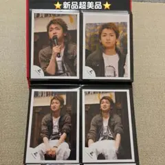 ⭐新品極美品⭐嵐 大野智 2006年～2007年 公式写真 漢字ロゴ ⑤ 6枚