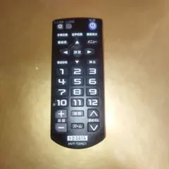 I-O DATA テレビ用リモコン HVT-T2RC1のサムネイル