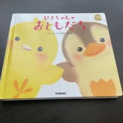 くまくま様 リクエスト 2点 まとめ商品 - メルカリ