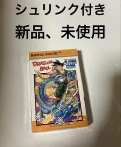 2026年最新】ドラゴンボール トランプの人気アイテム - メルカリ