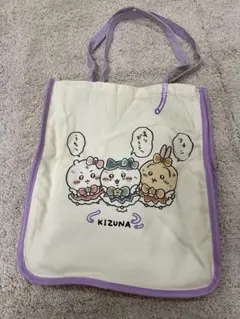 まじかるちいかわトートバッグ