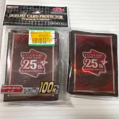引退様 リクエスト 2点 まとめ商品