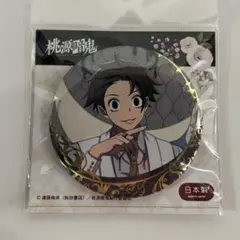 桃源暗鬼 天使と悪魔 箔押し缶バッジ 淀川真澄