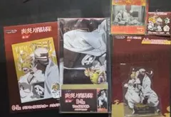 炎炎ノ消防隊　DMMくじ ハウメア＆カロン5点 A賞 B賞 C賞 D賞 E賞