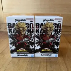 Grandista 僕のヒーローアカデミア 爆豪勝己 2体セット