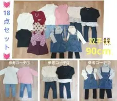 90cm　まとめ売り　服　女の子　双子　長袖　黒スパッツ　ワンピース　デニム　①