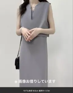キーネックベスト＆キャミソールワンピース２点セットアップのサムネイル