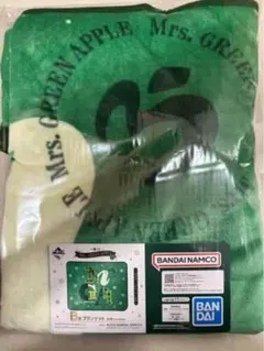 Mrs.GREEN APPLE　一番くじ　ブランケット