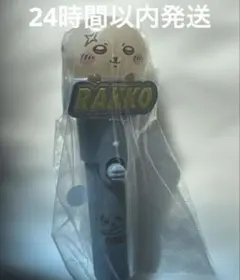 Chikawa Light Stick Charm Sea Otter