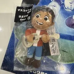ピクサーの世界展 フリューくじ ぬいぐるみ マスコット ミゲル
