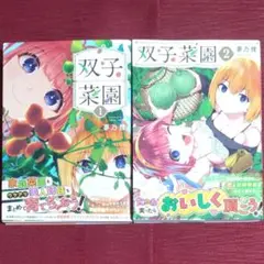2026年最新】夢乃狸の人気アイテム - メルカリ