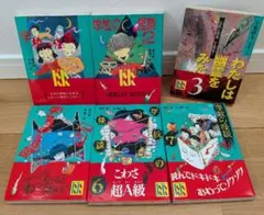 学校の怪談シリーズ含む6冊セット