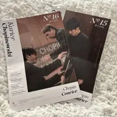 2025Chopin Courier No. 15 & 16