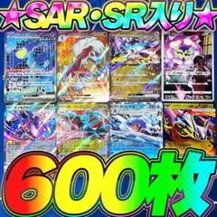 2025年最新】ポケカ引退品の人気アイテム - メルカリ