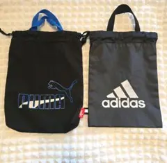 小学生　シューズケース　adidas　PUMA