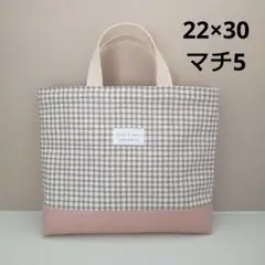 お道具袋 ギンガムチェック ハンドメイド 小さめ 辞書バッグのサムネイル