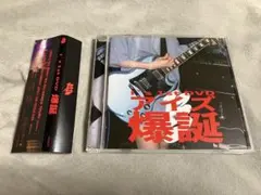2025年最新】あのちゃんdvd爆誕の人気アイテム - メルカリ
