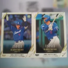 石伊雄太 スポーツカード