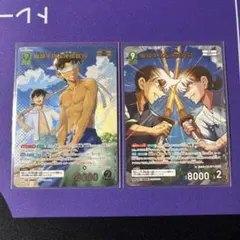 hashi様 リクエスト 2点 まとめ商品