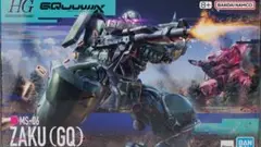 未組立品　HG GQ 量産型　ザク　機動戦士Gundam ジークアクス　新品