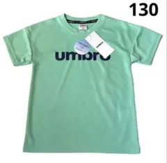 新品 未使用 umbro キッズ 子供 半袖 Tシャツ グリーン 緑 130