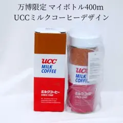 2026年最新】UCC タンブラーの人気アイテム - メルカリ