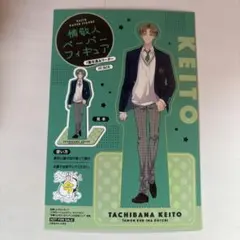 橘敬人 ペーパーフィギュア 多聞くん今どっち！？