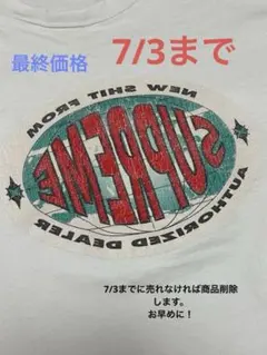 Supreme New Shit Tee Lサイズ - メルカリ