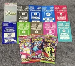 い*。様 【新品未開封】　ポケモンカード　パック 13種セット