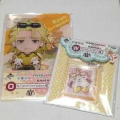 タイバニ×ラスカル ライアンセット