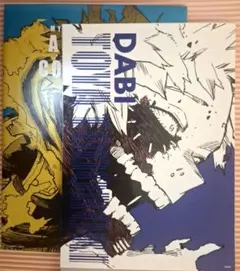 ヒロアカ 荼毘アートカードコレクション