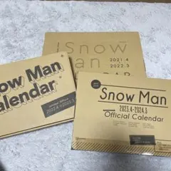 Snow Man Official Calendar 3個セット カレンダーのみ