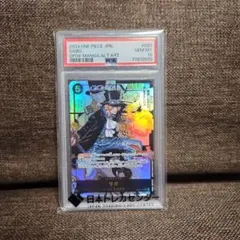サボ　コミパラ　psa10