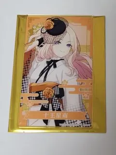 学マス　十王星南　晴れ着ver　クリアブロマイド