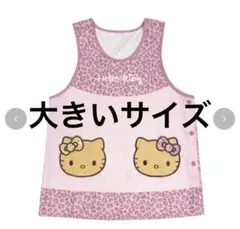 大きいサイズ　エプロン　タグ付き新品のサムネイル