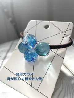 しの様 リクエスト 2点 まとめ商品