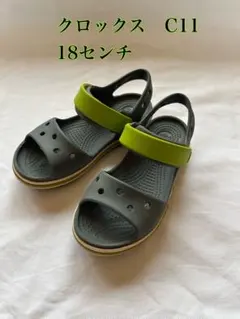 クロックス C11 サンダル 18センチ グレー/グリーン　ストラップ付き