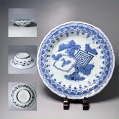 海】古染付 清時代 雲龍文中皿 在銘 骨董品 時代品 - メルカリ