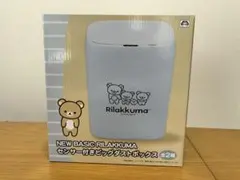 2026年最新】ゴミ箱 リラックマの人気アイテム - メルカリ