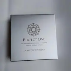 パーフェクトワン SPUVプロテクトパウダー ケース　ケースのみ