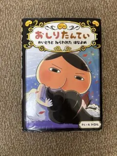 mimi様 リクエスト 2点 まとめ商品