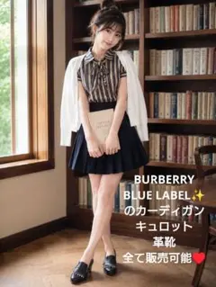 大人キュート♪トゥモローランド コットンプルオーバーブラウス 