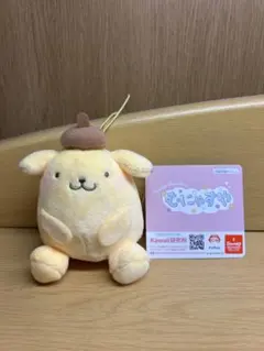 【ポムポムプリン】むにゃすや マスコット ぬいぐるみ ドングリ帽子付き