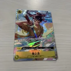 菊之丞 SR パラレル　ONE PIECE CARD GAME
